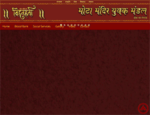 Tablet Screenshot of motamandiryuvakmandal.com